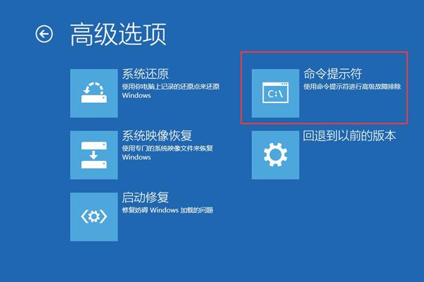 win10提示windows似乎未正确加载怎么解决？