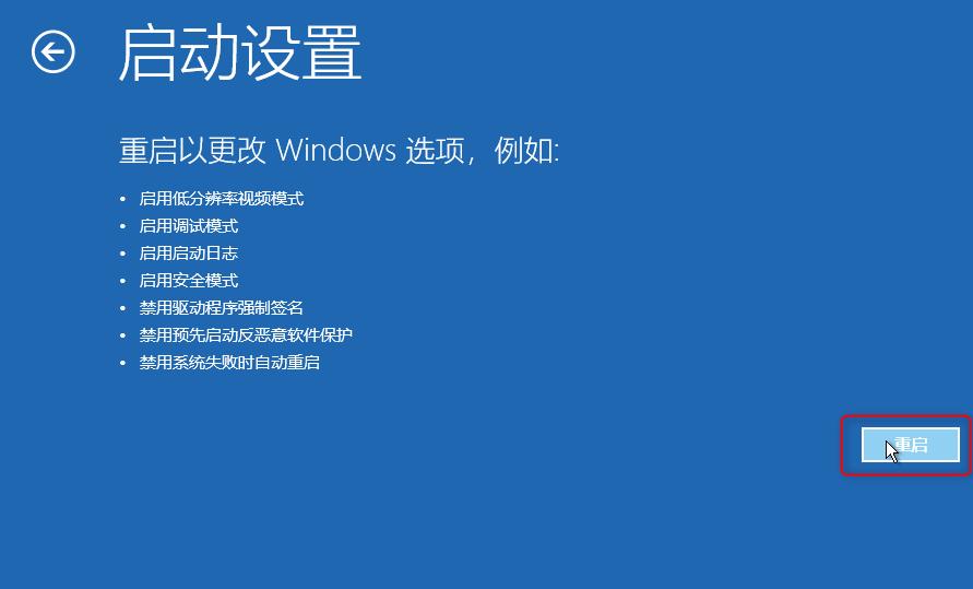 win10提示windows似乎未正确加载怎么解决？