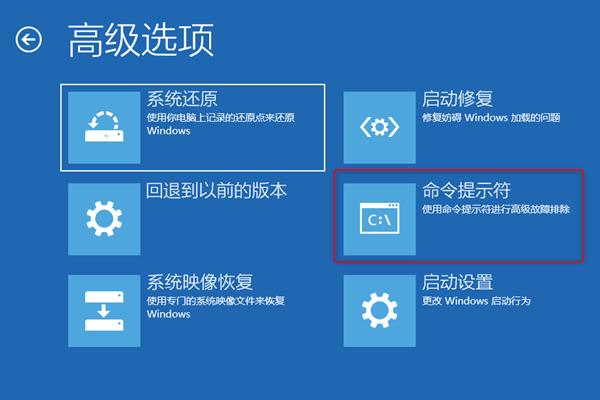 win10提示windows似乎未正确加载怎么解决？