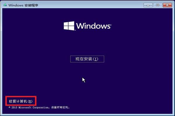 win10提示windows似乎未正确加载怎么解决？