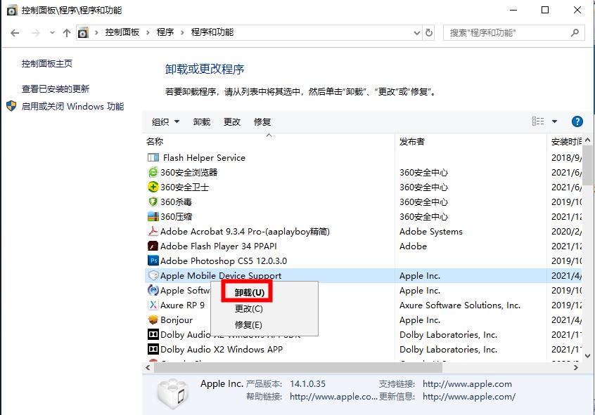 win10提示windows似乎未正确加载怎么解决？