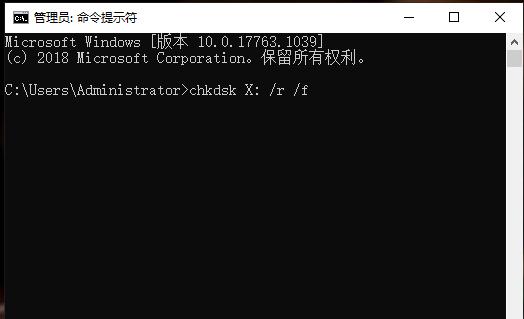 win10提示windows似乎未正确加载怎么解决？