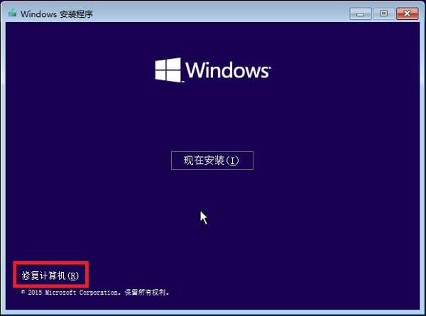 win10提示windows似乎未正确加载怎么解决？