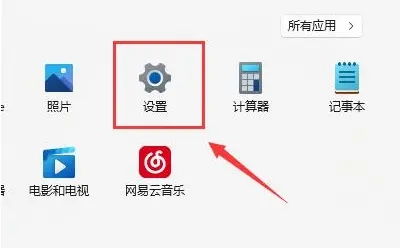 win11找不到wifi网络怎么办？win11找不到wifi网络解决方法