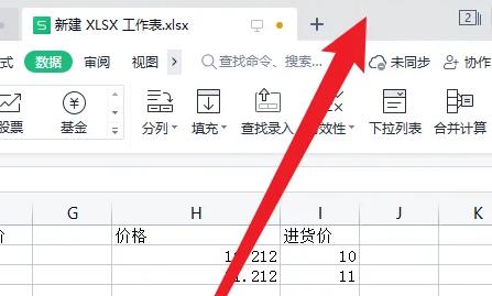 win11窗口分屏用不了 win11窗口分屏操作方法