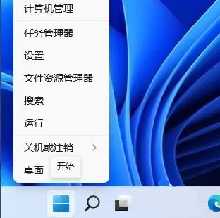 win11如何快速切换输入法？