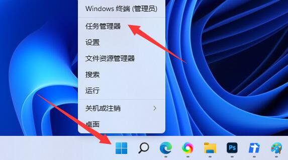 win11如何查看自己电脑占用内存情况？