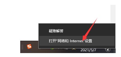 win10笔记本电脑wlan没有有效的ip配置怎么办？