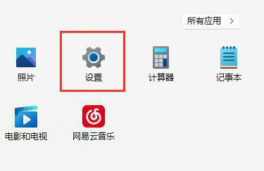 win11系统怎么打开自带显示fps？