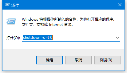 win10系统远程桌面连接关机怎么设置？cmd命令关机