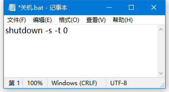 win10系统远程桌面连接关机怎么设置？cmd命令关机