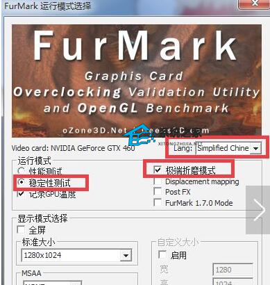 FurMark烤多久不会伤显卡？FurMark烤机教程