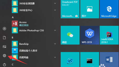 win10电脑休眠自动断网怎么解决？