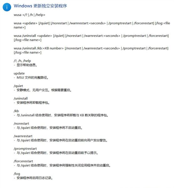 win11系统explorer频繁卡死无响应的三种解决方法