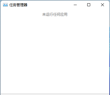 win11系统explorer频繁卡死无响应的三种解决方法