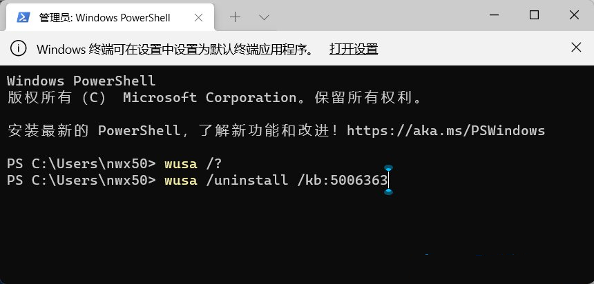 win11系统explorer频繁卡死无响应的三种解决方法