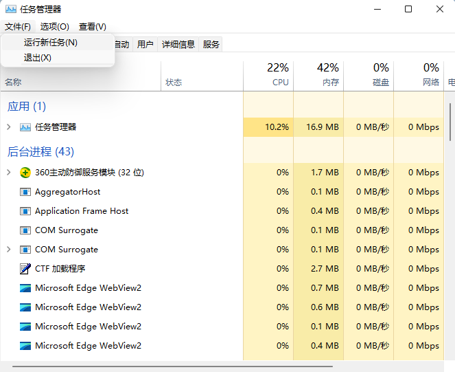 win11系统explorer频繁卡死无响应的三种解决方法