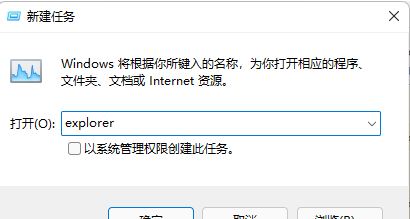 win11系统explorer频繁卡死无响应的三种解决方法