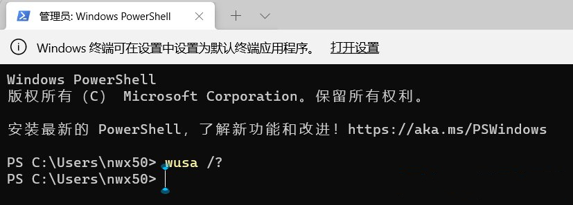 win11系统explorer频繁卡死无响应的三种解决方法