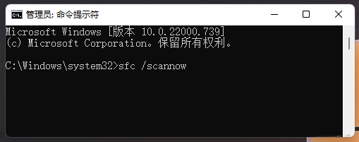 win11系统explorer频繁卡死无响应的三种解决方法