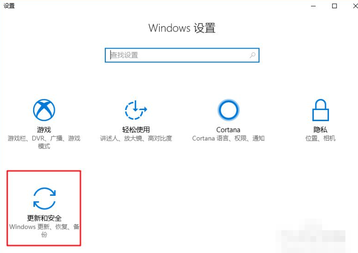 重装系统后怎么恢复原版系统？