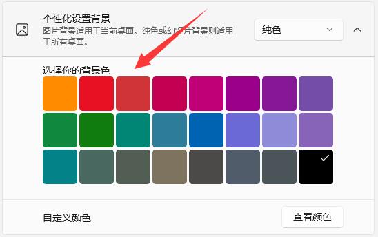 win11更新完桌面是黑的怎么解决？