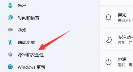 win11摄像头微信没法视频聊天怎么解决？