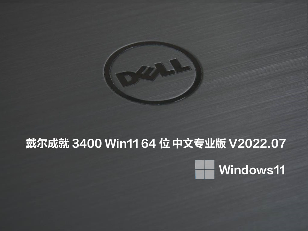 win11更新助手在哪里下载？win11更新助手下载地址分享