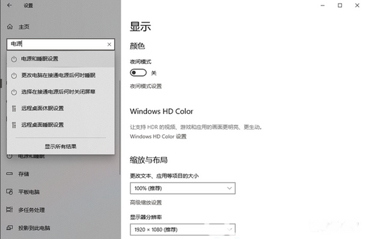 win10电源高性能被隐藏怎么打开？win10怎么设置电源高性能？