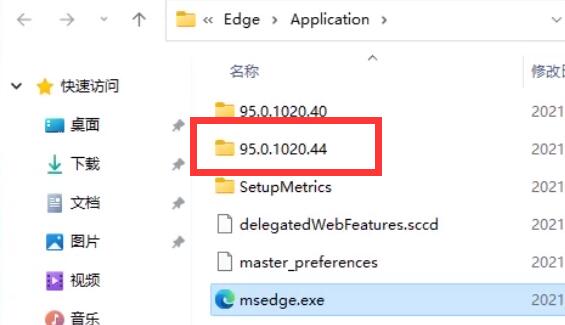 win11edge怎么卸载？Windows11卸载edge浏览器的方法