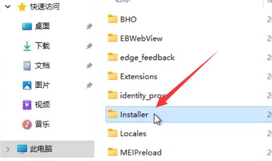 win11edge怎么卸载？Windows11卸载edge浏览器的方法