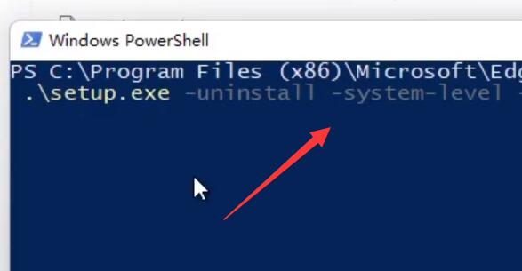 win11edge怎么卸载？Windows11卸载edge浏览器的方法