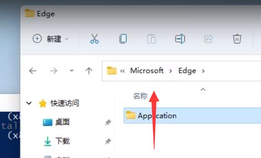 win11edge怎么卸载？Windows11卸载edge浏览器的方法