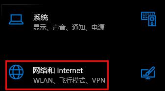 Windows11无法连接校园网怎么办？