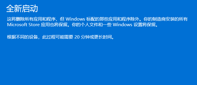 windows资源管理器已停止工作怎么办？