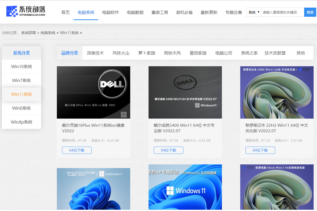 网上下载的win11可以用吗？
