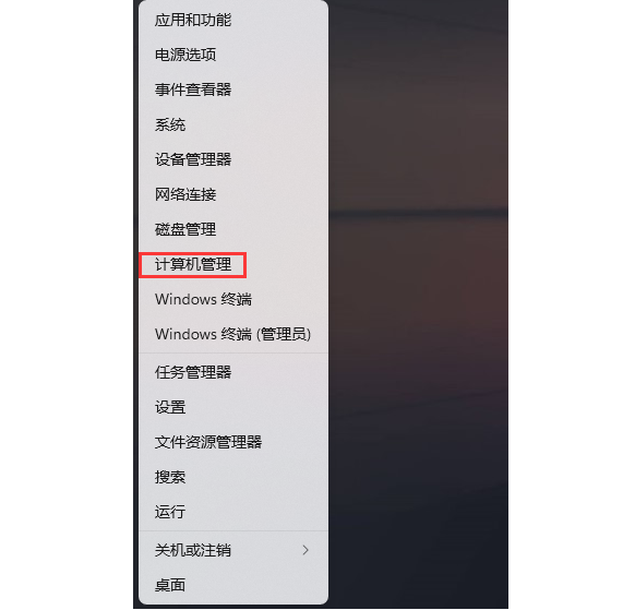 win11网络不稳定怎么办？windows11网络不稳定的解决方法