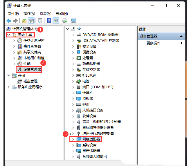 win11网络不稳定怎么办？windows11网络不稳定的解决方法