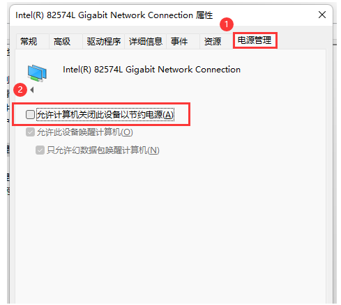 win11网络不稳定怎么办？windows11网络不稳定的解决方法