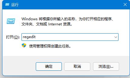 win11右键新建word不见了怎么办？win11右键不能新建word文档的解决方法