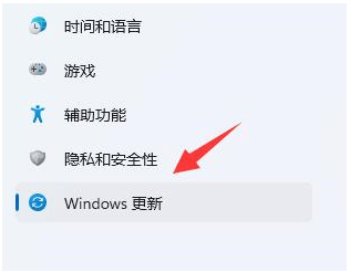 win11下载速度太慢怎么办？win11下载速度太慢的解决方法