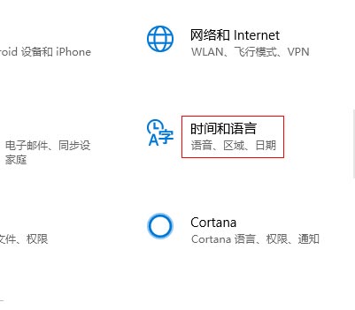 win10语音包怎么安装？win10系统语言包安装方法