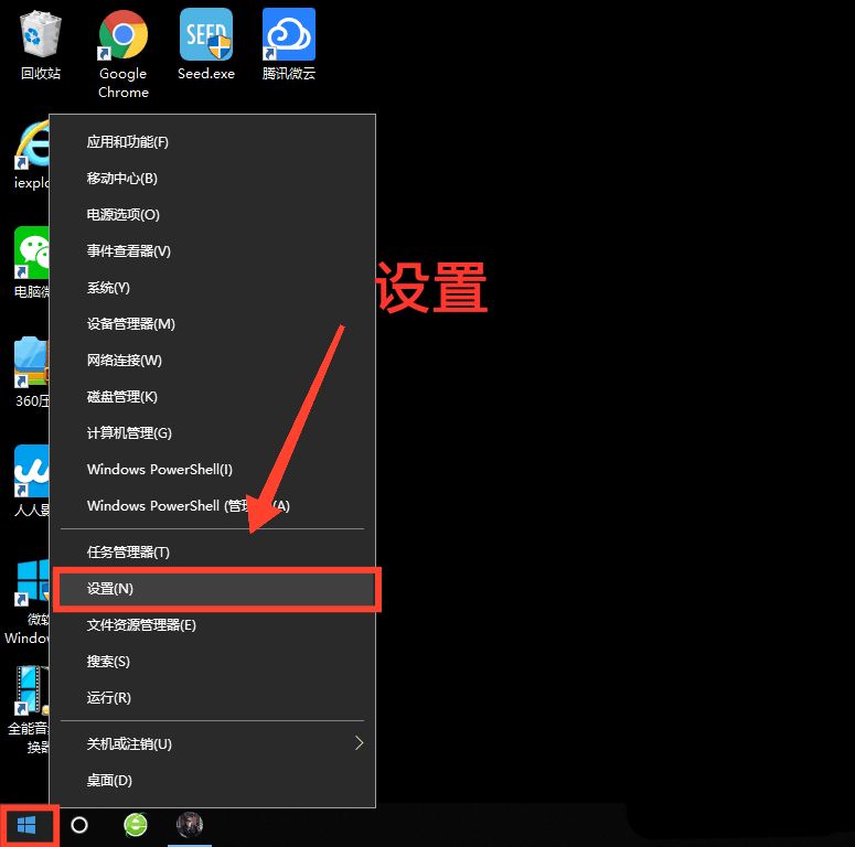 win10任务栏语言栏不见了怎么办？