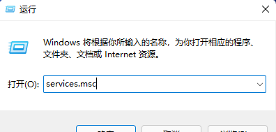 Win11打印机文档被挂起怎么解决？