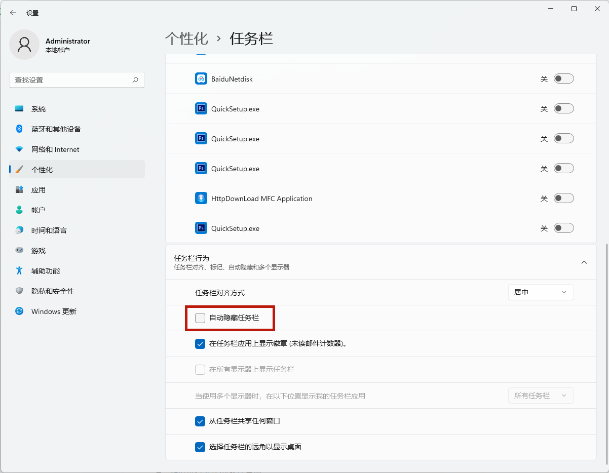 win11笔记本为什么浏览器不显示状态栏？