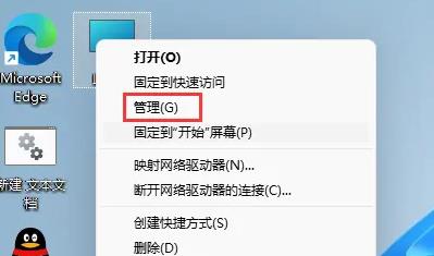 win11网络总掉线怎么解决？win11掉网络怎么办？