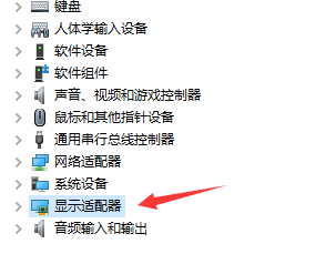 win11系统未检测到其他显示器的解决方法