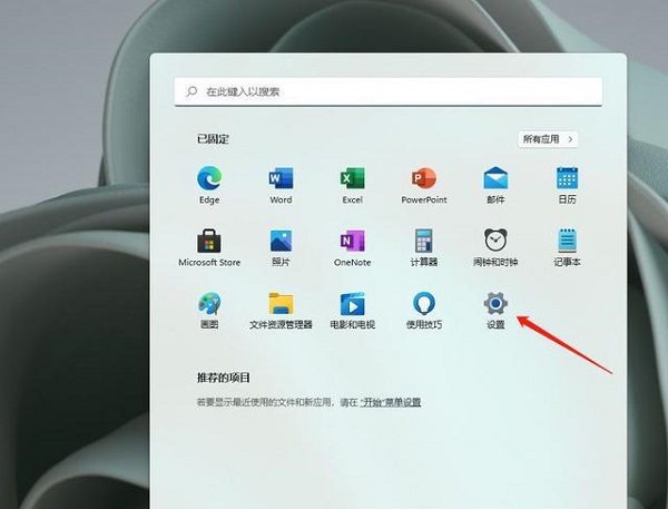 win11windowsold文件夹可以删除吗？windowsold怎么删win11
