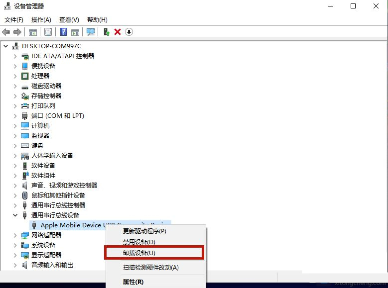 win10电脑摄像头打开是黑的怎么办？