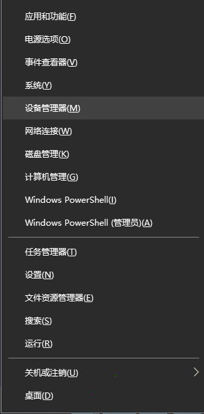 win10电脑摄像头打开是黑的怎么办？